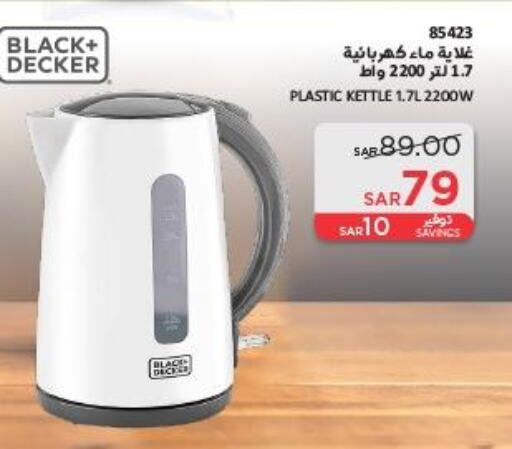 BLACK+DECKER Kettle  in SACO in KSA, Saudi Arabia, Saudi - Jubail