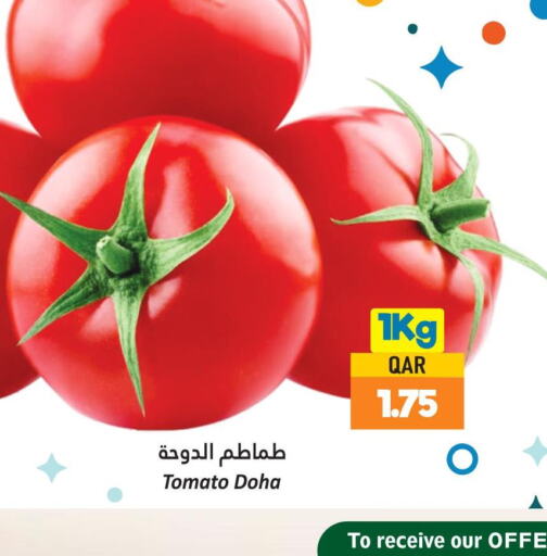  Tomato Paste  in دانة هايبرماركت in قطر - الدوحة