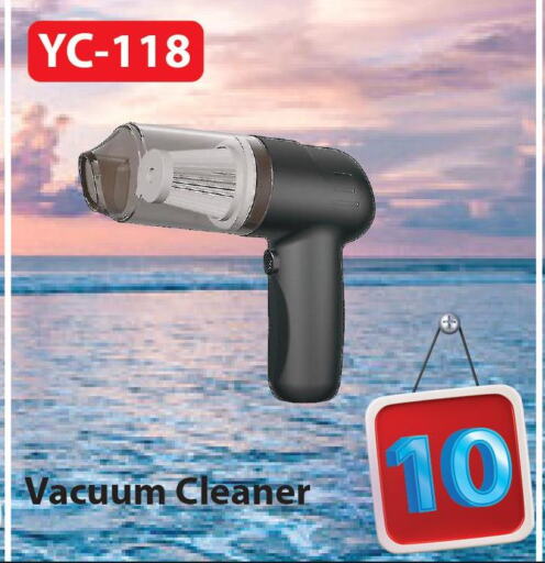  Vacuum Cleaner  in مجموعة ريجنسي in قطر - الخور