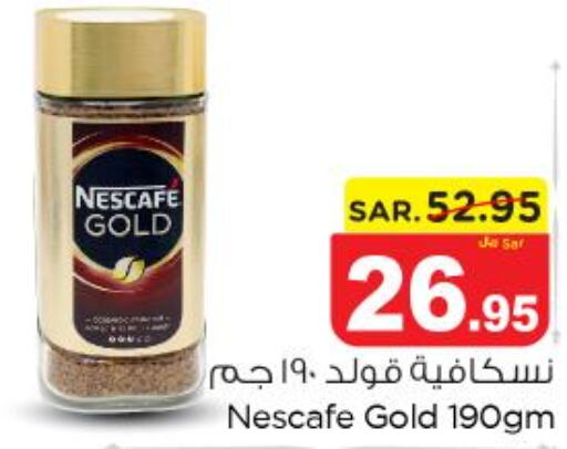 NESCAFE GOLD Coffee  in Nesto in KSA, Saudi Arabia, Saudi - Al-Kharj
