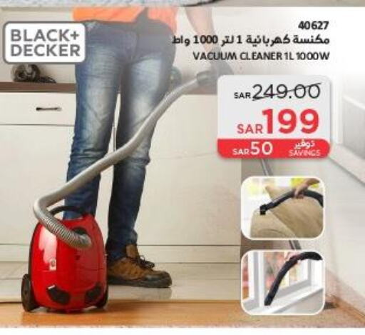 BLACK+DECKER Vacuum Cleaner  in ساكو in مملكة العربية السعودية, السعودية, سعودية - الطائف