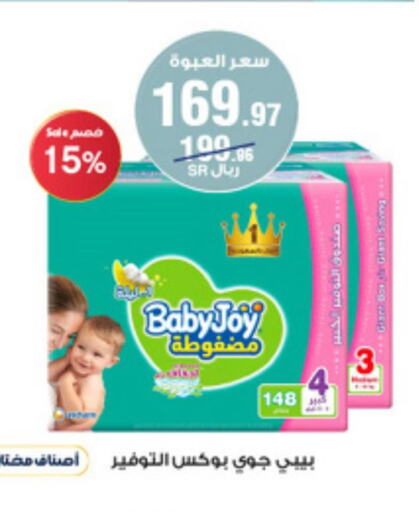 BABY JOY   in صيدليات الدواء in مملكة العربية السعودية, السعودية, سعودية - جازان