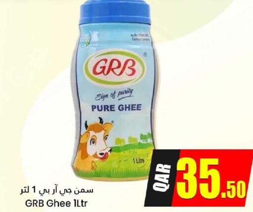 GRB Ghee  in Dana Hypermarket in Qatar - Al Shamal
