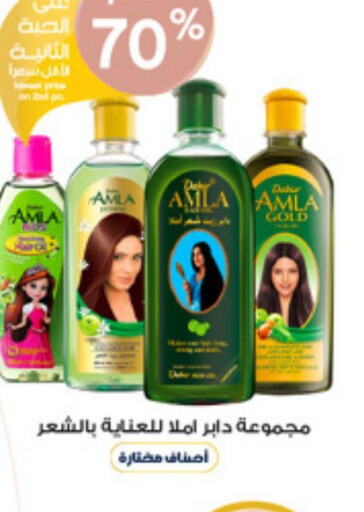 DABUR Hair Oil  in Al-Dawaa Pharmacy in KSA, Saudi Arabia, Saudi - Hafar Al Batin