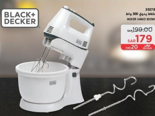 BLACK+DECKER Mixer / Grinder  in SACO in KSA, Saudi Arabia, Saudi - Al Bahah