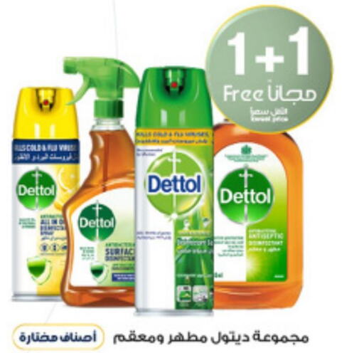 DETTOL   in Al-Dawaa Pharmacy in KSA, Saudi Arabia, Saudi - Jubail