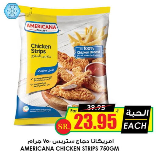 AMERICANA Chicken Strips  in أسواق النخبة in مملكة العربية السعودية, السعودية, سعودية - المجمعة