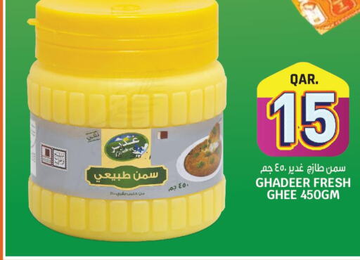  Ghee  in Saudia Hypermarket in Qatar - Umm Salal
