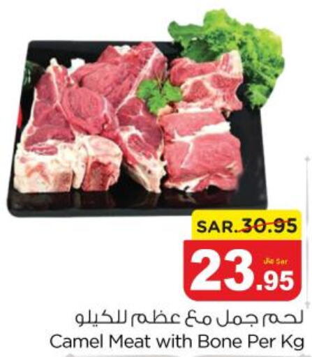  Camel meat  in Nesto in KSA, Saudi Arabia, Saudi - Al Majmaah