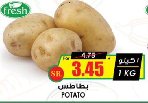  Potato  in Prime Supermarket in KSA, Saudi Arabia, Saudi - Abha