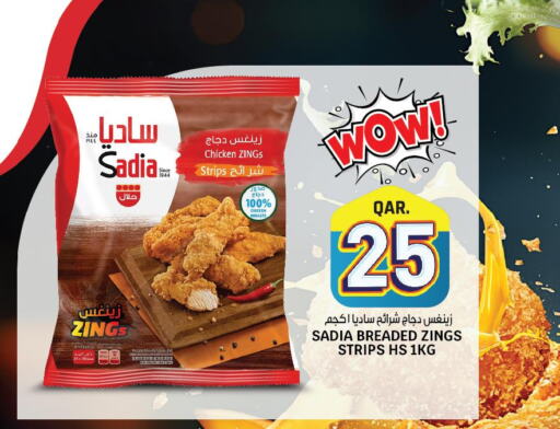 SADIA Chicken Strips  in Saudia Hypermarket in Qatar - Al Rayyan