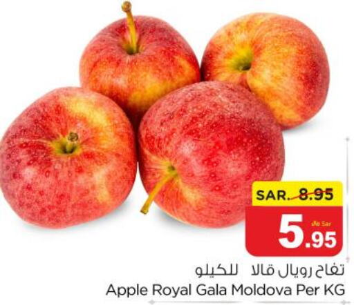  Apples  in نستو in مملكة العربية السعودية, السعودية, سعودية - الرياض