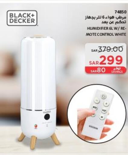 BLACK+DECKER Air Purifier / Diffuser  in ساكو in مملكة العربية السعودية, السعودية, سعودية - أبها