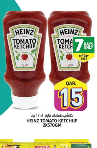 HEINZ Tomato Ketchup  in السعودية in قطر - الخور