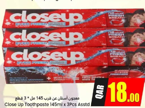 CLOSE UP Toothpaste  in Dana Hypermarket in Qatar - Al Daayen