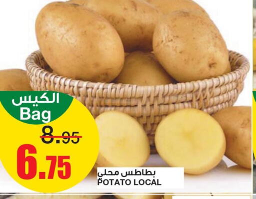  Potato  in أسواق السدحان in مملكة العربية السعودية, السعودية, سعودية - الرياض