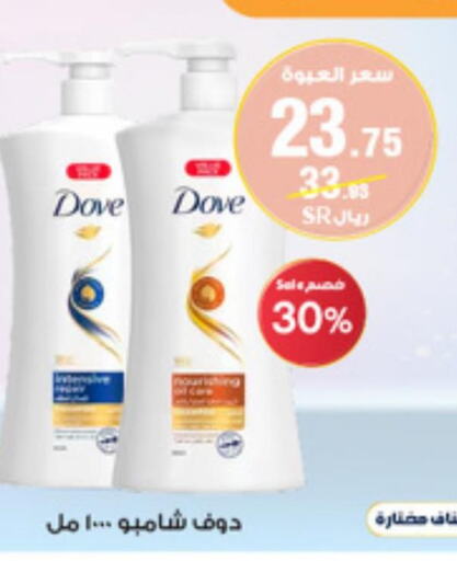 DOVE Shampoo / Conditioner  in Al-Dawaa Pharmacy in KSA, Saudi Arabia, Saudi - Al Hasa