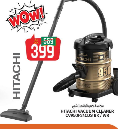HITACHI Vacuum Cleaner  in Saudia Hypermarket in Qatar - Al-Shahaniya