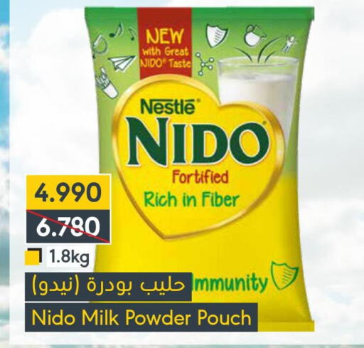 NIDO Milk Powder  in المنتزه in البحرين