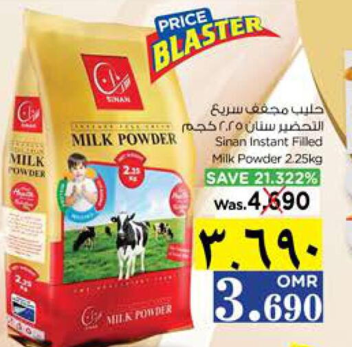SINAN Milk Powder  in نستو هايبر ماركت in عُمان - صلالة