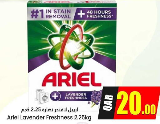 ARIEL Detergent  in Dana Hypermarket in Qatar - Al Daayen
