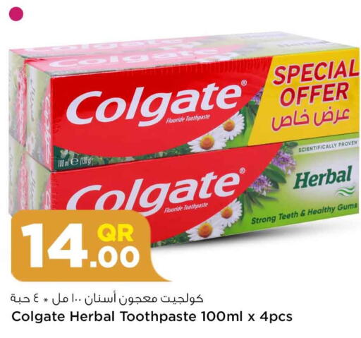 COLGATE Toothpaste  in سفاري هايبر ماركت in قطر - الوكرة