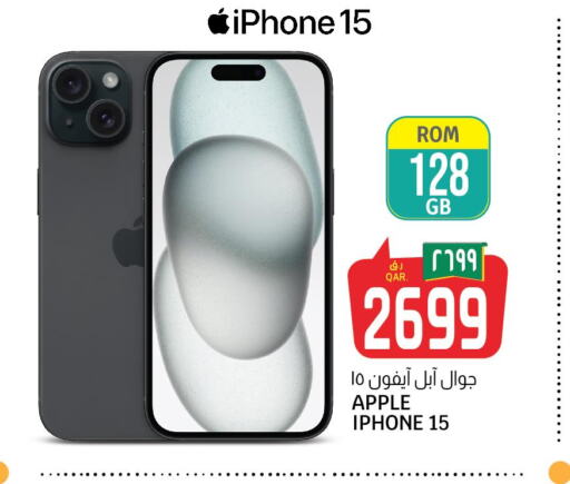 APPLE iPhone 15  in Kenz Mini Mart in Qatar - Al Wakra