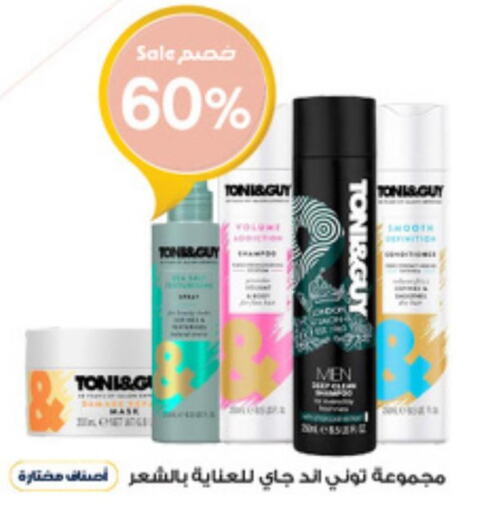 Pert Plus Hair Oil  in Al-Dawaa Pharmacy in KSA, Saudi Arabia, Saudi - Al Qunfudhah