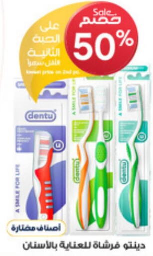  Toothbrush  in Al-Dawaa Pharmacy in KSA, Saudi Arabia, Saudi - Yanbu