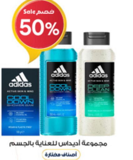 Adidas   in Al-Dawaa Pharmacy in KSA, Saudi Arabia, Saudi - Medina