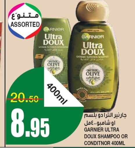 GARNIER Shampoo / Conditioner  in سـبـار in مملكة العربية السعودية, السعودية, سعودية - الرياض