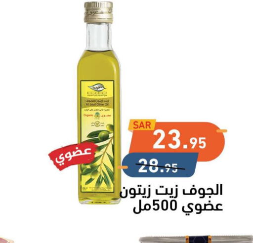  Olive Oil  in Aswaq Ramez in KSA, Saudi Arabia, Saudi - Al Hasa