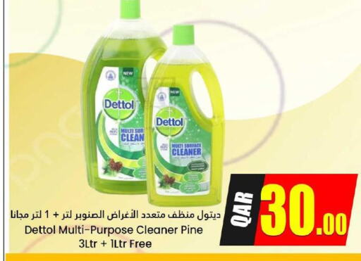 DETTOL Disinfectant  in دانة هايبرماركت in قطر - الشحانية