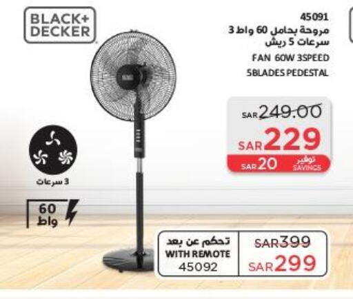 BLACK+DECKER Fan  in ساكو in مملكة العربية السعودية, السعودية, سعودية - أبها