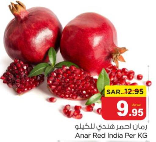  Pomegranate  in Nesto in KSA, Saudi Arabia, Saudi - Al Majmaah