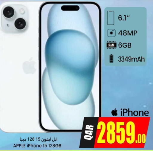 APPLE iPhone 15  in Dana Hypermarket in Qatar - Al Rayyan