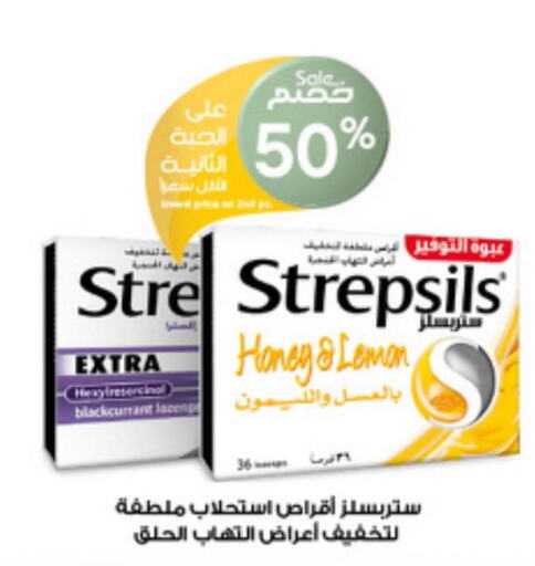 HUGGIES   in Al-Dawaa Pharmacy in KSA, Saudi Arabia, Saudi - Al Qunfudhah