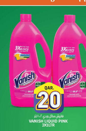 VANISH Bleach  in Kenz Mini Mart in Qatar - Al Wakra