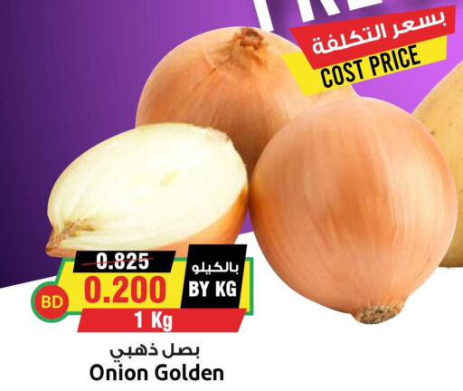  Onion  in Prime Markets in Bahrain