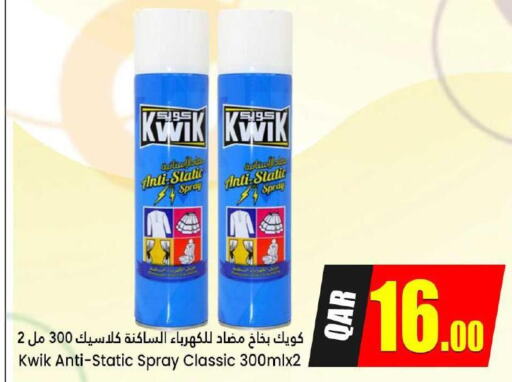 KWIK   in Dana Hypermarket in Qatar - Al Shamal