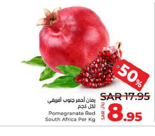  Pomegranate  in LULU Hypermarket in KSA, Saudi Arabia, Saudi - Jubail