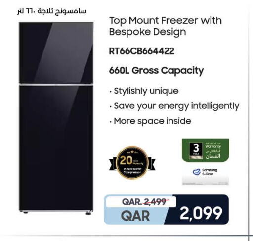 SAMSUNG Refrigerator  in LuLu Hypermarket in Qatar - Doha