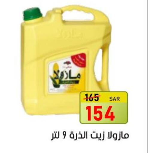 MAZOLA Corn Oil  in أسواق جرين أبل in مملكة العربية السعودية, السعودية, سعودية - الأحساء‎