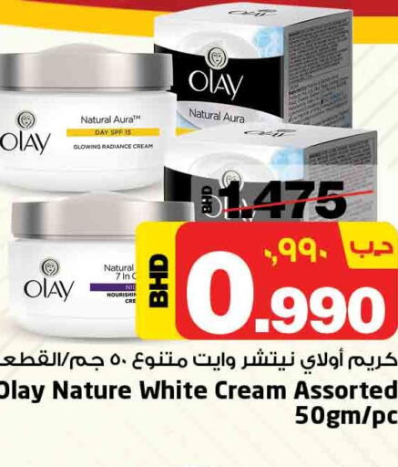 OLAY Face cream  in نستو in البحرين