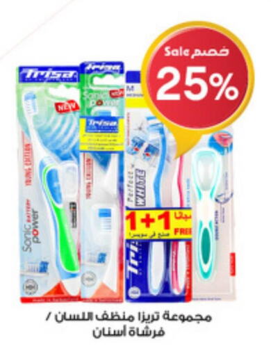  Toothbrush  in صيدليات الدواء in مملكة العربية السعودية, السعودية, سعودية - المجمعة