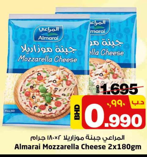 ALMARAI Mozzarella  in نستو in البحرين