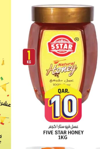  Honey  in Saudia Hypermarket in Qatar - Al Khor