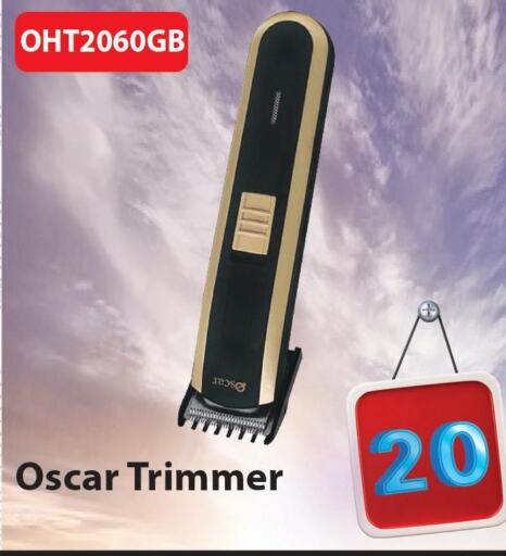  Remover / Trimmer / Shaver  in مجموعة ريجنسي in قطر - الدوحة