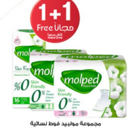 MIE SEDAAP Noodles  in Al-Dawaa Pharmacy in KSA, Saudi Arabia, Saudi - Al Majmaah
