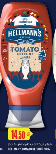  Tomato Ketchup  in شركة الميرة للمواد الاستهلاكية in قطر - أم صلال